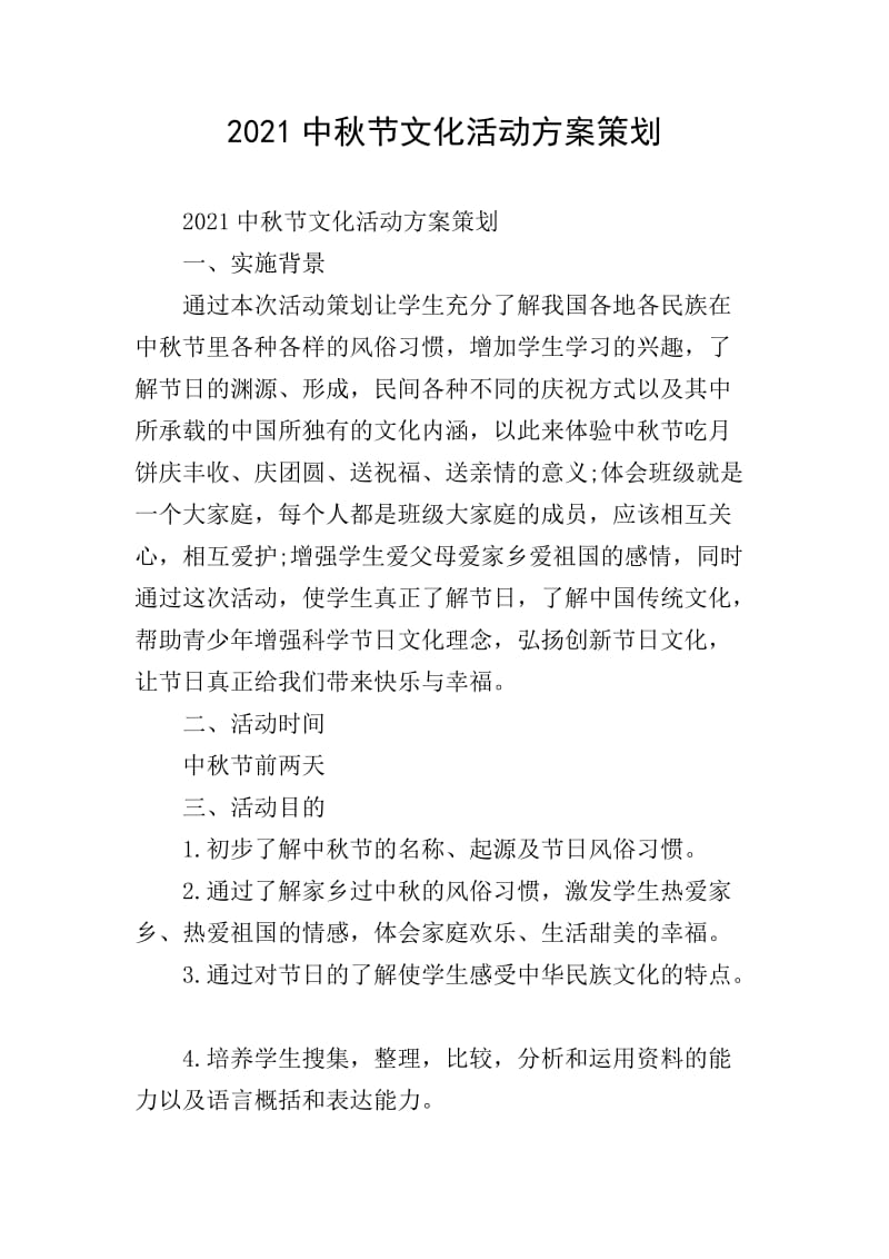广告设计用什么软件做?Adobe Photoshop和Illustrator、CorelDRAW等都是不错的选择。今天我们就来聊聊这些常用工具的优缺点,帮助你做出最适合自己的选择。